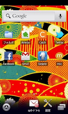 和柄壁紙 Ver 4 Androidアプリ Applion