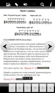 How to get Blues Harp 1.2 apk for pc