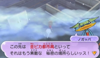 [無料ダウンロード！ √] 妖怪 ウォッチ 連動 やり方 164273