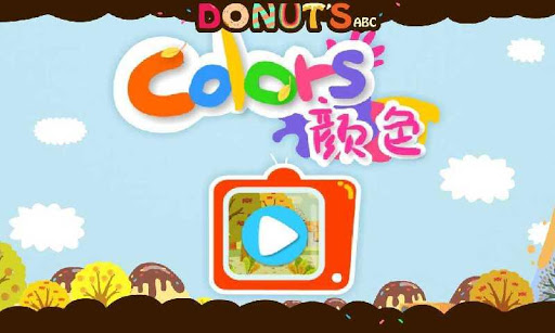 Donut’s ABC：Colors