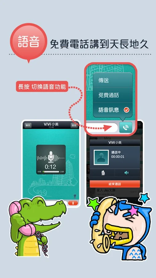M+ Messenger - screenshot