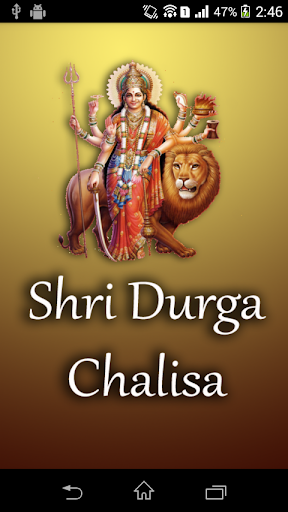 Shri Durga Chalisa