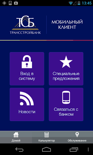 免費下載財經APP|ТСБ-Онлайн app開箱文|APP開箱王