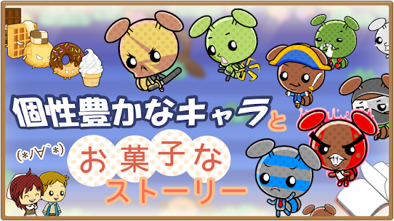 戦えアリンコ！癒し系タワーディフェンス　それいけ！アリビア Screenshots 12