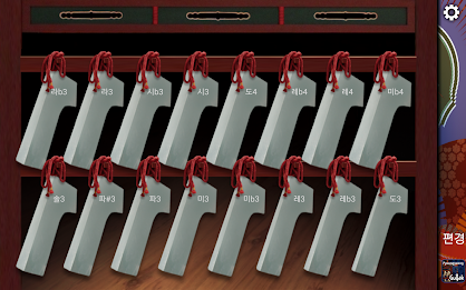 Pyeongyeong(kr) poster 2