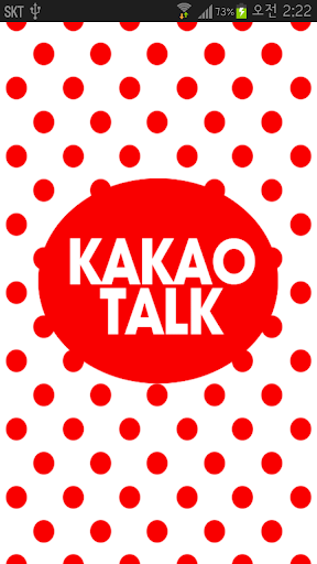 KakaoTalk主題，白色紅色圓點主題