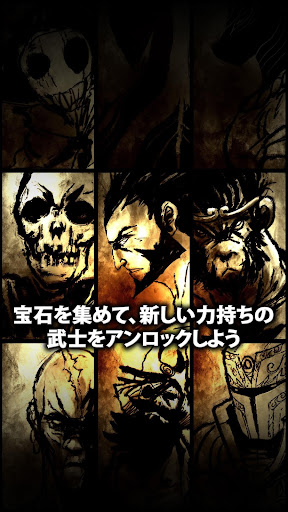 無料街机AppのSlashing Demons|記事Game