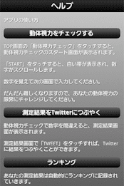 Dynamic Vision Checker poster 5