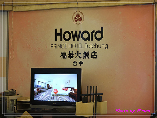 福華大飯店2F-美樂琪Buffet