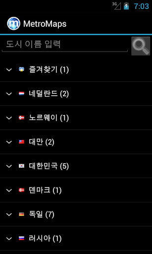 MetroMaps + 100개의 지하철 맵