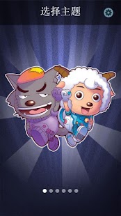 波波拼图 Screenshots 0