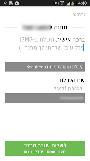 免費下載生活APP|סגפרדו אספרסו, דיזנגוף תל אביב app開箱文|APP開箱王