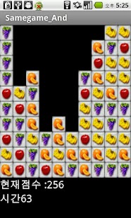 Samegame2.0 Screenshots 1