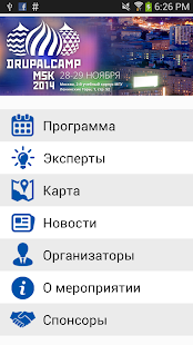 Free Download DrupalCamp Moscow 2014 APK