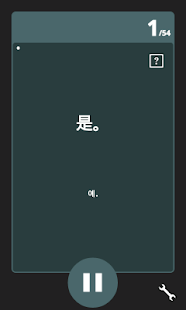 생생 중국어회화 맛보기 - náhled