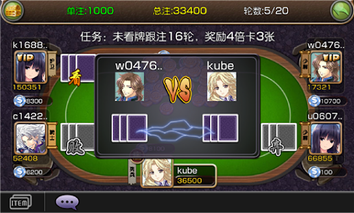How to mod 全民炸金花 lastet apk for laptop