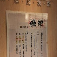 THEFREEN BURGER 樂檸漢堡(中山市府門市)