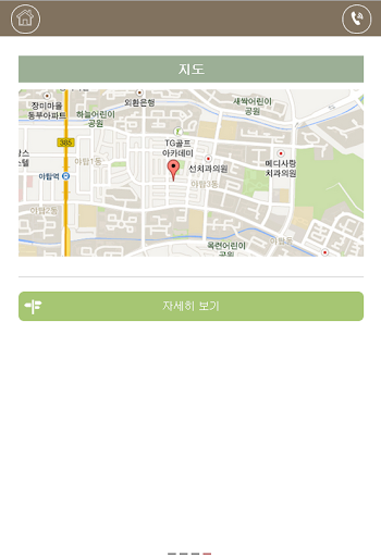 【免費商業App】한국도시환경 성남소독 성남방역 해충방제 바퀴벌레퇴치-APP點子