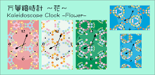KaleidoscopeClock Flower Free APK
