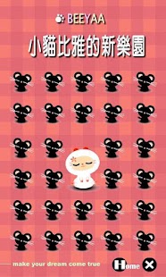 How to download 小貓比雅點點樂 beeyaa lastet apk for laptop