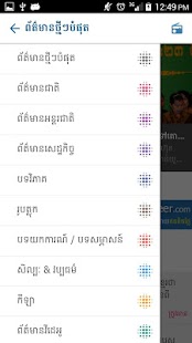 download ThmeyThmey free