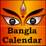 Cover Image of Download Bangla Calendar 2015 1.4 APK