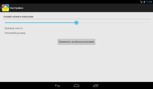 download ПДД Украина 2015 free