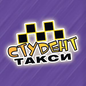 Студент Такси.apk 2.0.1