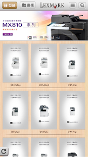 Lastest 利盟數位e學院 APK for PC