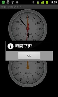 How to install Simple one hour timer 1.2 apk for bluestacks