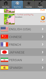 Download BookPlantation Book Plantation APK for PC