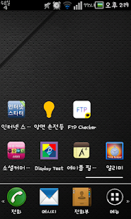 How to mod FTP Checker(FTP 서버 상태 확인) 1.3.2 apk for pc