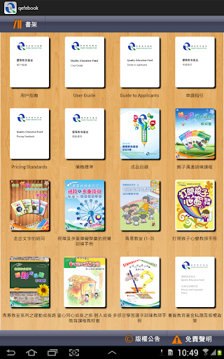 QEF ebook