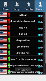 Lastest kids fake calls APK for Android