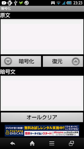 每日讀經Chinese Audio Bible - Google Play Android 應用程式