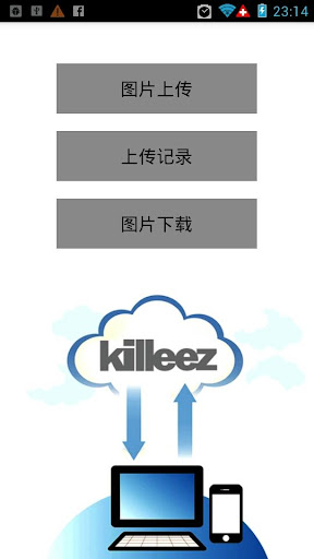 Killeez图片传送