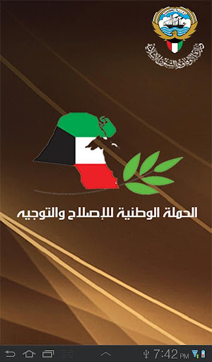 Awqaf Kuwait