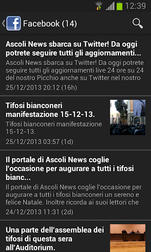 【免費運動App】Ascoli News (versione vecchia)-APP點子