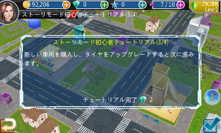 シティレーシング GP (City Racing GP) poster 8