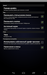 Гороскоп Козерог poster 12