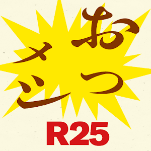おつメシ道場 logo