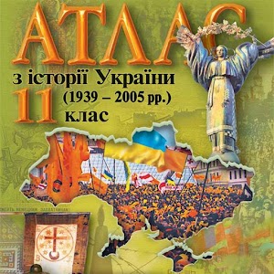 World History, Grade 11 1.4