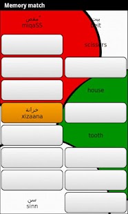 How to download Learn Arabic Deluxe patch 9.4 apk for laptop