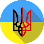 Симулятор Украины Apk