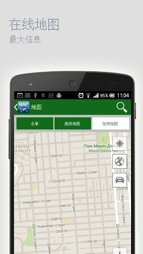 【免費旅遊App】Naberezhnye河畔切尔内离线地图-APP點子