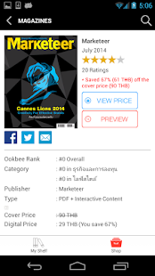 Marketeer Screenshots 6