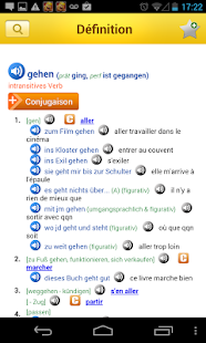 Dictionnaire allemand-français Screenshots 3