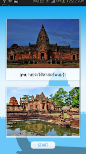 BURIRAM MAGIC Screenshots 2