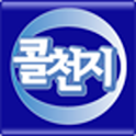 Call1000g(콜천지 대리운전 앱) logo