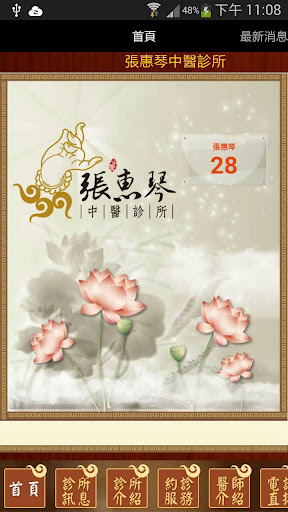 魔鬼中的天使 歌詞 田馥甄 ※ Mojim.com 魔鏡歌詞網